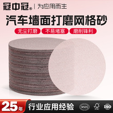 ���й�5��6��ֲ��ɰֽ�޳������մ�ĥ������ɰֽ����������ĥ�׹�