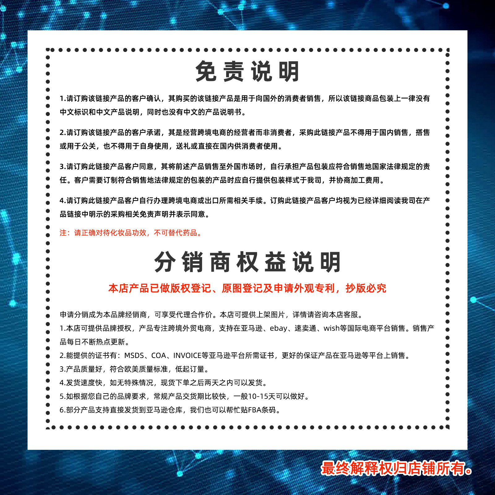 Rayhong Car Windshield Crack Care Solution Reversing Rearview Mirror Windshield Crack Care Agent