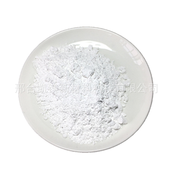 Nanoscale magnesium oxide 大