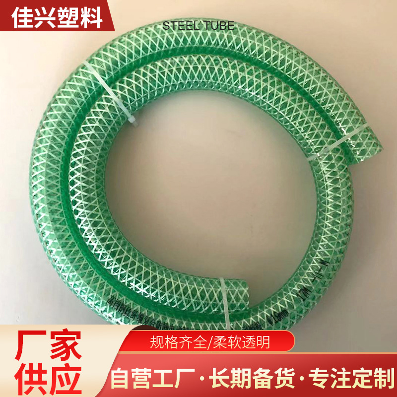 防冻输油管汽油甲醇柴油液蜡耐酸耐碱油管耐低温硅胶复合钢丝软管