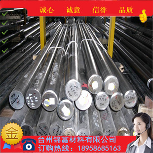 �������N0Cr15Ni75Fe8��t�Fϵ懻����g�͟�Ͻ��и�