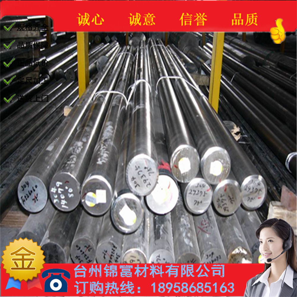 各种N11264镍基合金圆钢板切割