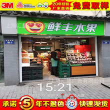 灯箱布贴膜、山本灯箱布贴膜、艾利灯布贴膜