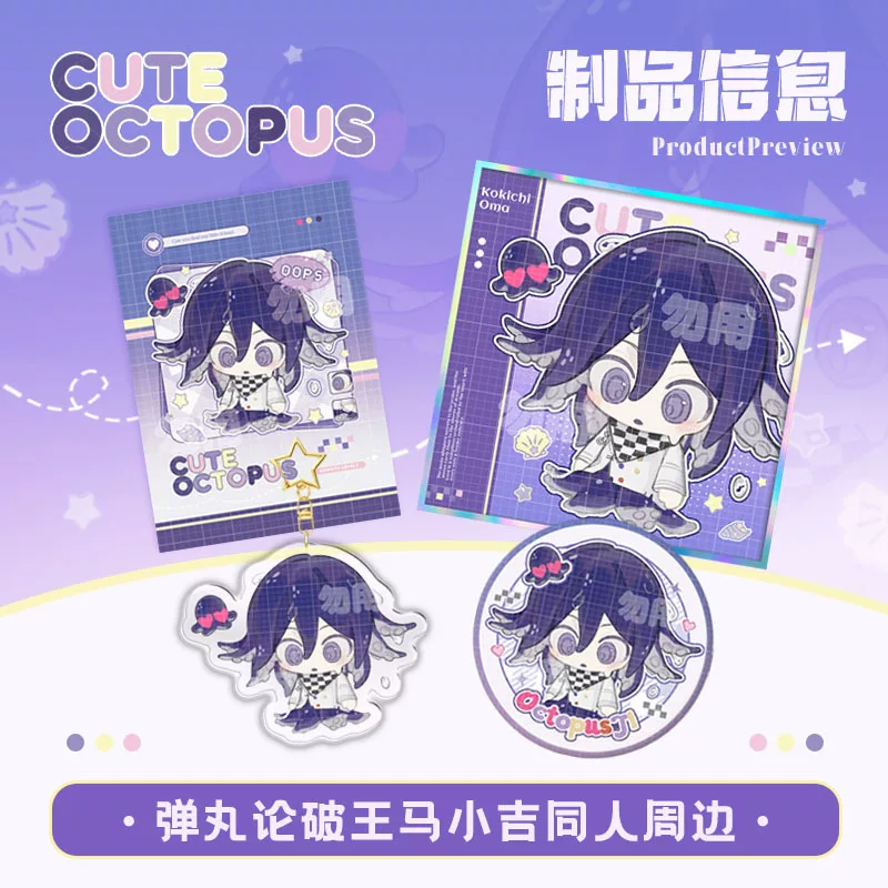 Polaroid, badge, keychain, colored paper, octopus