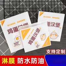 �u���h������һ�����⵰�����u���ʹ����ʳƷ����̖����