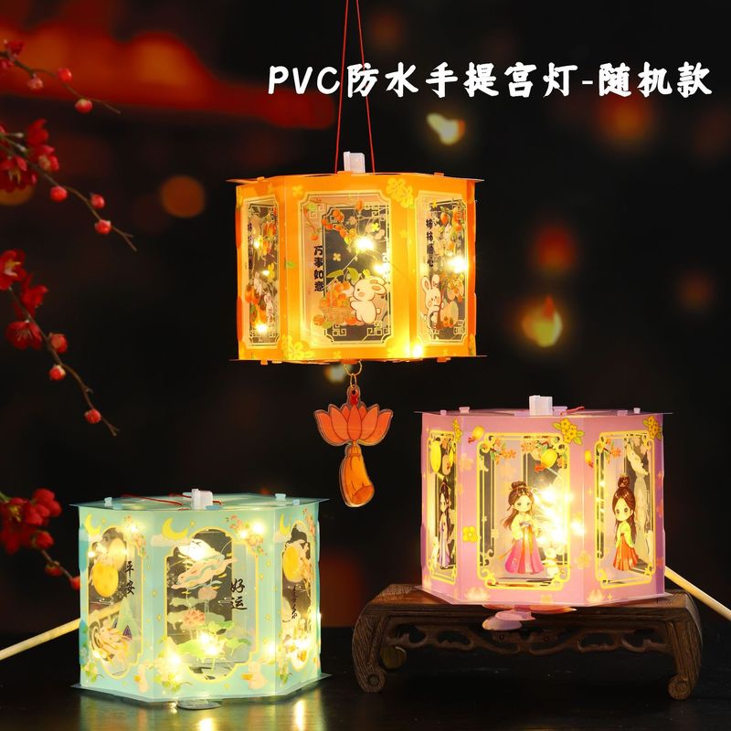 中秋节灯笼古风发光小灯笼儿童手提diy材料包兔子灯花灯宫灯礼品|undefined