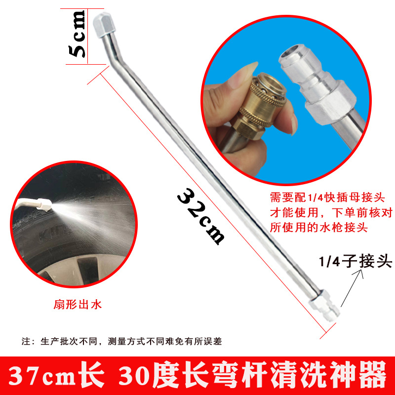 38cm 30 도 팬 스프레이 건