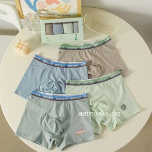 "Teenagers" cola pear children's cotton underwear boys boxer big boys boys students junior high school students boxer shorts