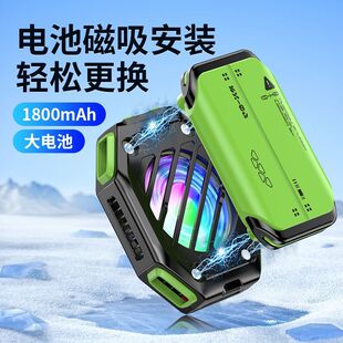 E-Sports Ice-Sealed Refrigeration Semiconductor Magnetic Radiator Digital Display 7-Speed Adjustable Cooling Artifact with Battery and Long Battery Life