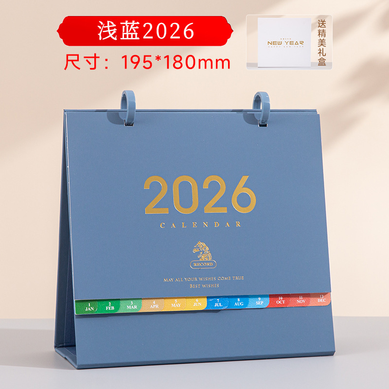 2026年台历定制马年新款日历月历创意台历定做办公简约日历摆件|undefined