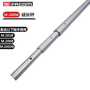 Imported French Facom Tool Extension Rod for M.200Db/M.201B Wrench M.200M