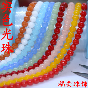 ��ɫ��������/����ɫ�A���ƷDIY���ˮ������ʯ������ɢ�����