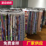 箱包里布库存布批发 家纺沙滩裤服装窄幅磨毛布 家居磨毛面料
