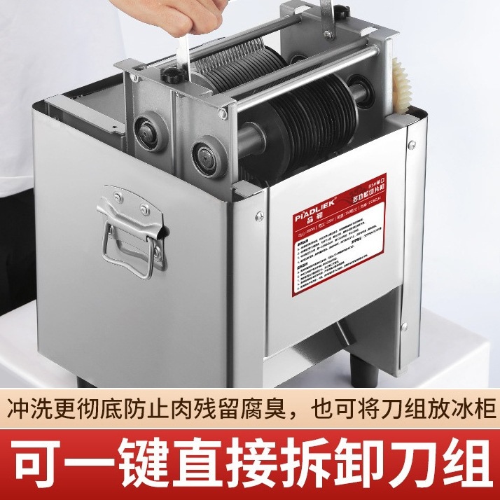 cortador de carne, cortador eléctrico comercial, cortador automático doméstico, cortador de carne picada, cortador de acero inoxidable pequeño