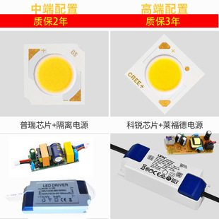 Aluminum square light led square light grid spotlight wall washer downlight bucket lights spotlight square light none