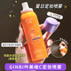Yin Meiwei C Fixed Makeup Spray Hydrating Moisturizing Lasting Fixed Makeup Waterproof Sweat Toner Naturally Not Take off Makeup Explosions