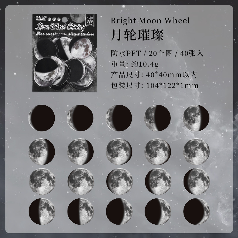 Estrellas palabras clave transparentes pegatinas impermeables para mascotas bolsas diy diario pegatinas galácticas transfronterizas pegatinas de fase lunar planetas