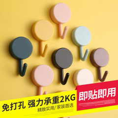 10 Pcs Adhesive Hooks Nordic Cute Heavy-Duty Load-Bearing Hooks Household Hole-Free Wall Hooks for Dorms