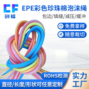 �S��ֱ��EPE�����ްl�ݹ���ĭ���Ĺܲ�4MM-20MM��ɫ��������ĭ�K
