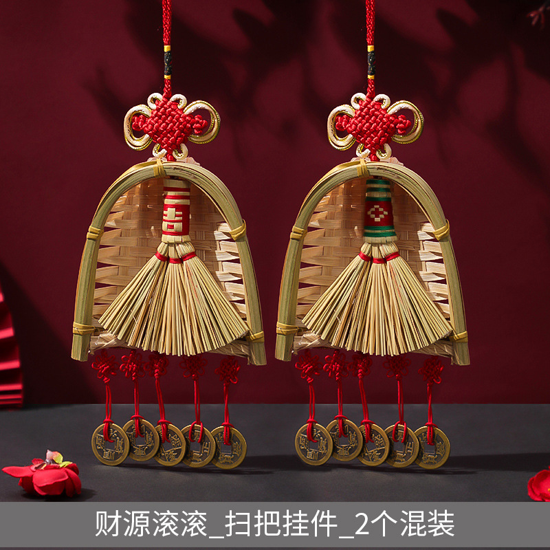 Caiyuan 롤링 빗자루 펜던트 [2개 혼합 팩]