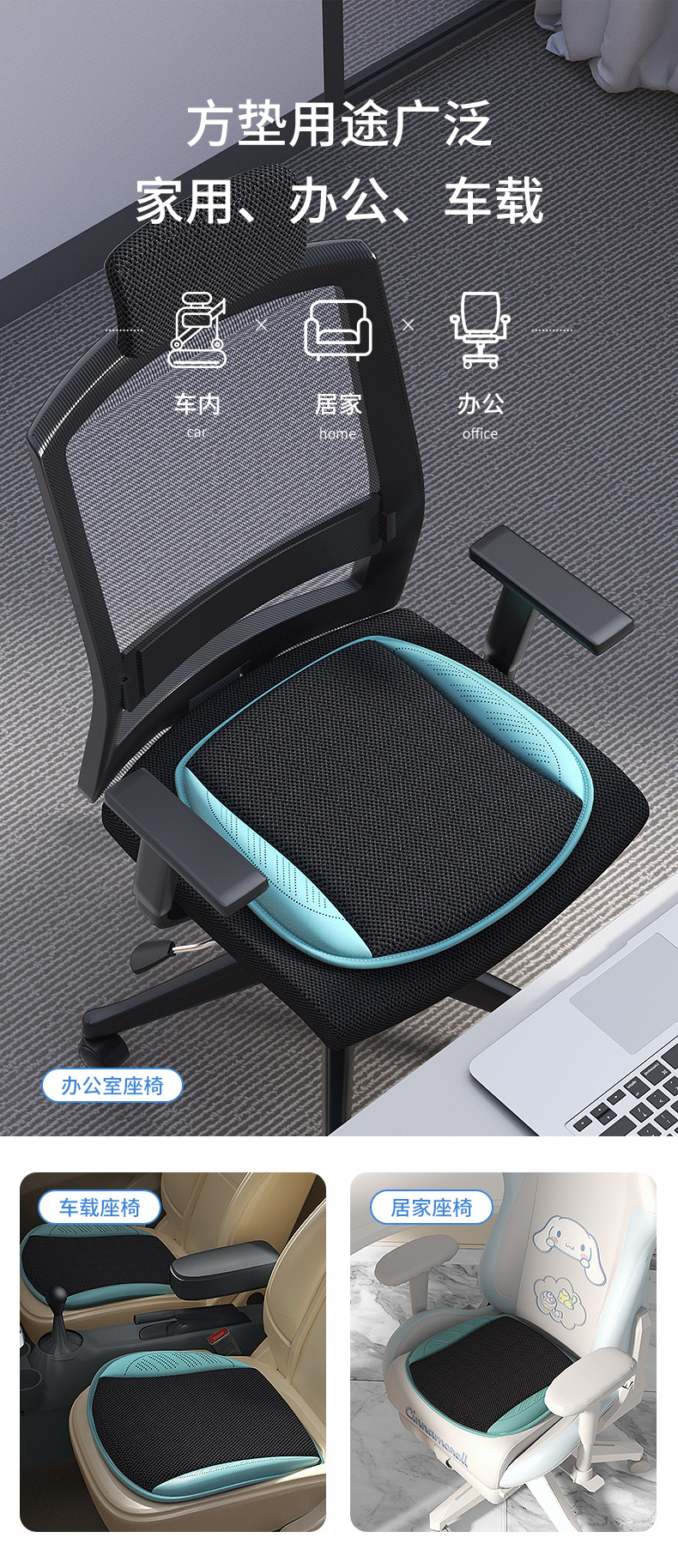 Home car dual-purpose ventilated cushion with fan usb socket size car truck universal cool cushion square cushion butt cushion