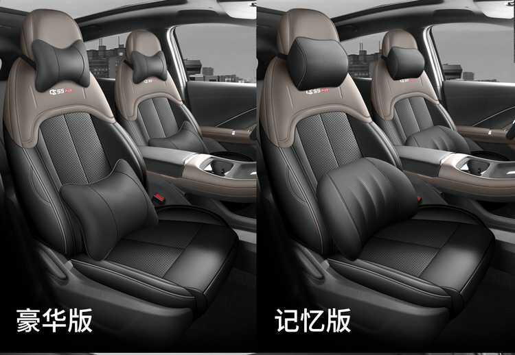 Seat Cover Full Set Four Seasons Dedicated Car Seat Cushion for Changan CS55plus 2026