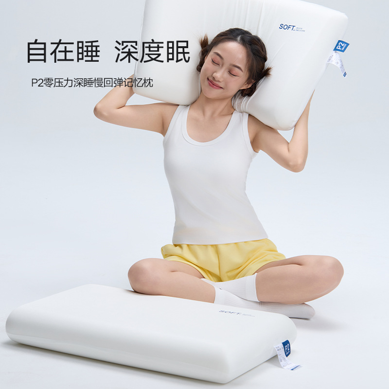 pillow for students for home use