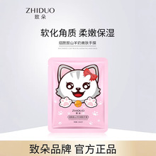�¶�������ɽ�����۷���ʪ������Ĥ����ɫèצ��35ml/��