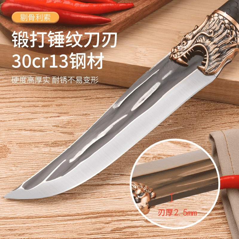 Интернет-знаменитость нож-лезвие дракона кузнечный слэш-knife специальный костяной-убийцаknife для домашних разделительных ножей кухонный лезвий