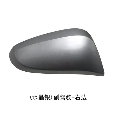 Toyota Highlander Rearview Mirror Reversing: Rear mirror/rearview mirror assembly - co-pilot-right-crystal-silver