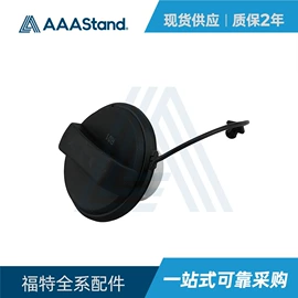 车身及附件;库存汽摩配件;涨紧轮