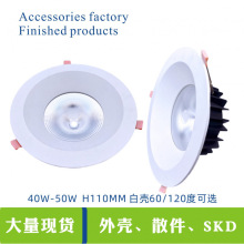 10寸深防眩cob筒灯外壳50W替换筒灯套件外壳300mmled外壳套件外壳