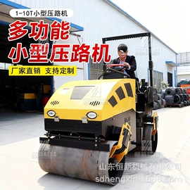 装载机械;压实机械;路面机械