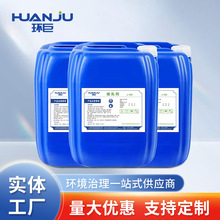 ���鄩�黯�Uˮ���鄩 ��܈�S�黯Һ��ˮ������ș������Һ���鄩