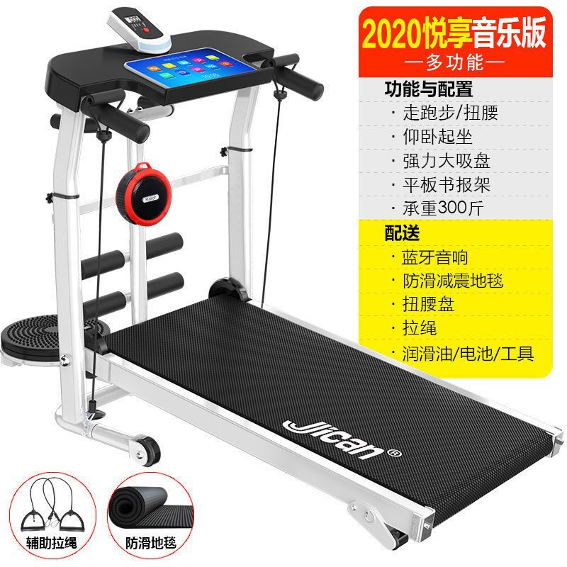 /【Flagship Black】Multi-function+twist plate+tablet stand+music/