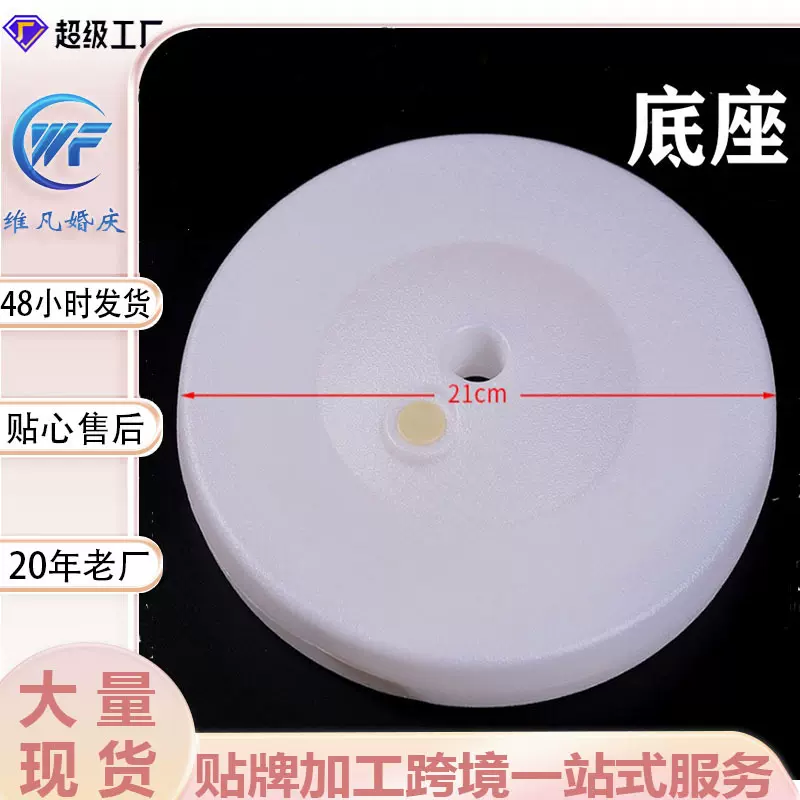 婚庆派对生日路引立柱注水小底座场景装饰用品婚礼布置