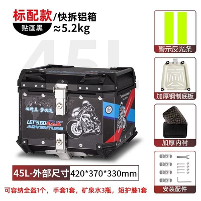 Motorcycle trunk — Extra Large Capacity Electric Vehicle - 45l-tail-box-black-sticker-lining-quick-release-stainless-steel-base-aluminum-alloy-box