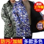 加厚厨房大人定制罩衣