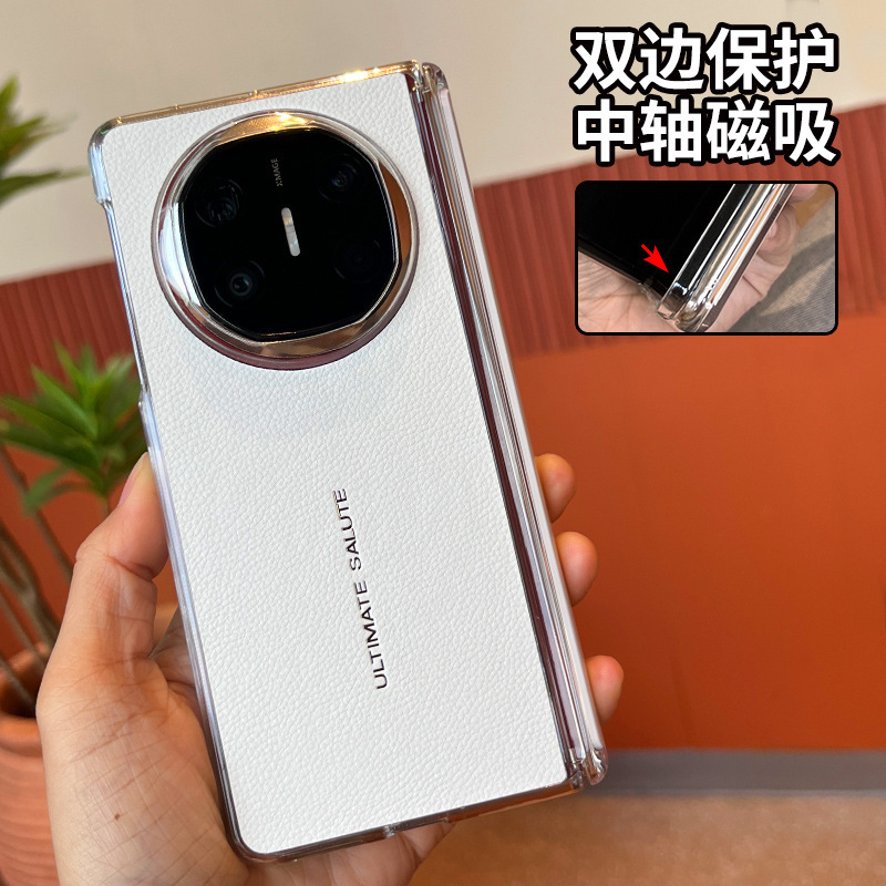 适用华为matex6手机壳磁吸X5双边中轴防摔商务高级非凡皮纹保护套|undefined