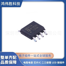 ȫ����Ʒ AD8607ARZ-REEL7 SOIC-8 ����CMOS�쵽������Ŵ���оƬ