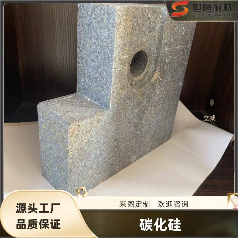 世恒源头工厂生产定制 耐腐蚀高导热 碳化硅砖 耐磨 搪瓷用耐火砖