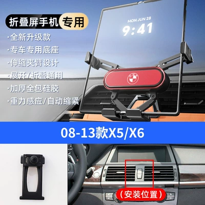 and Other Special Car Mounts Can | Car phone holder - red-08-13-x5-x6