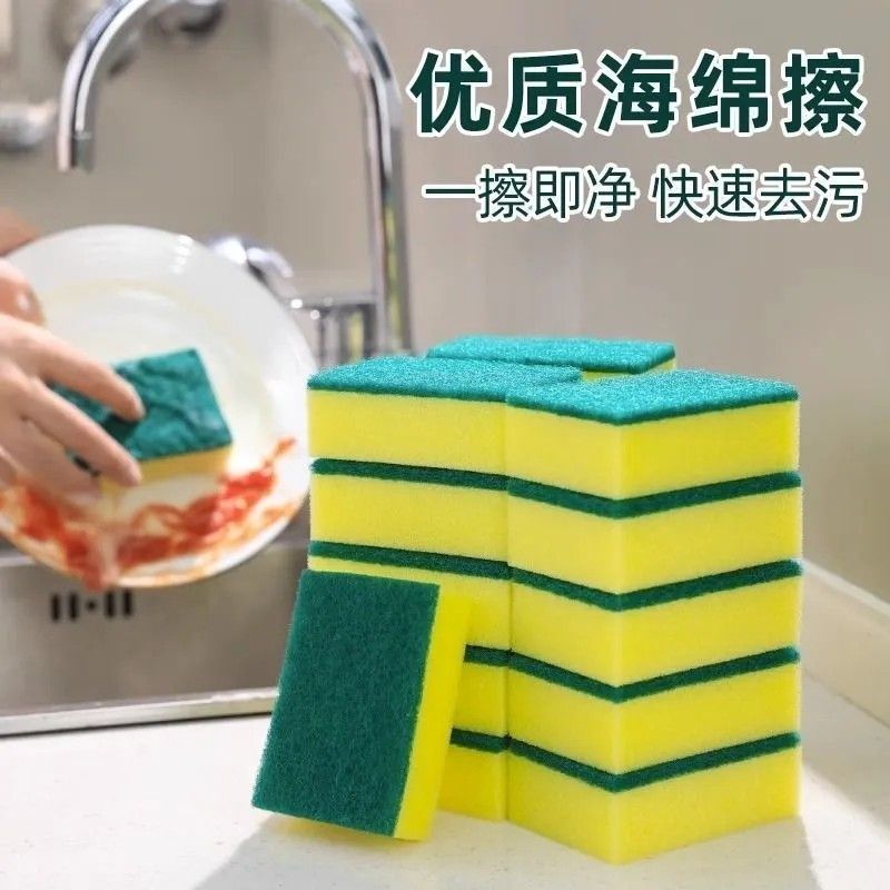 Large Sponge Scrubbing Dishwashing Block Does Not Damage Pots, Dishwashing Cloth, Special Scouring Pad for Commercial Restaurants