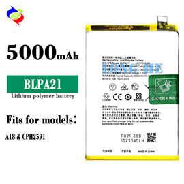 适用于OPPO手机电池A18大容量内置耐用充电板BLPA21工厂批发外贸