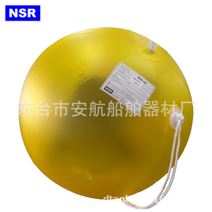 NRR-100 Boat Foldableing Lifeboat / Raft Radar Reflector Eu CCS Certificate
