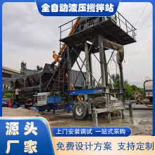 全自动液压移动式JS混凝土搅拌机强制式搅拌站设备搅拌站厂家