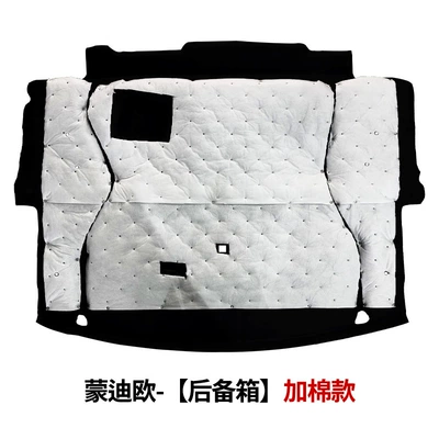 Suitable for the Interior Lining of Car sound-absorbing cotton