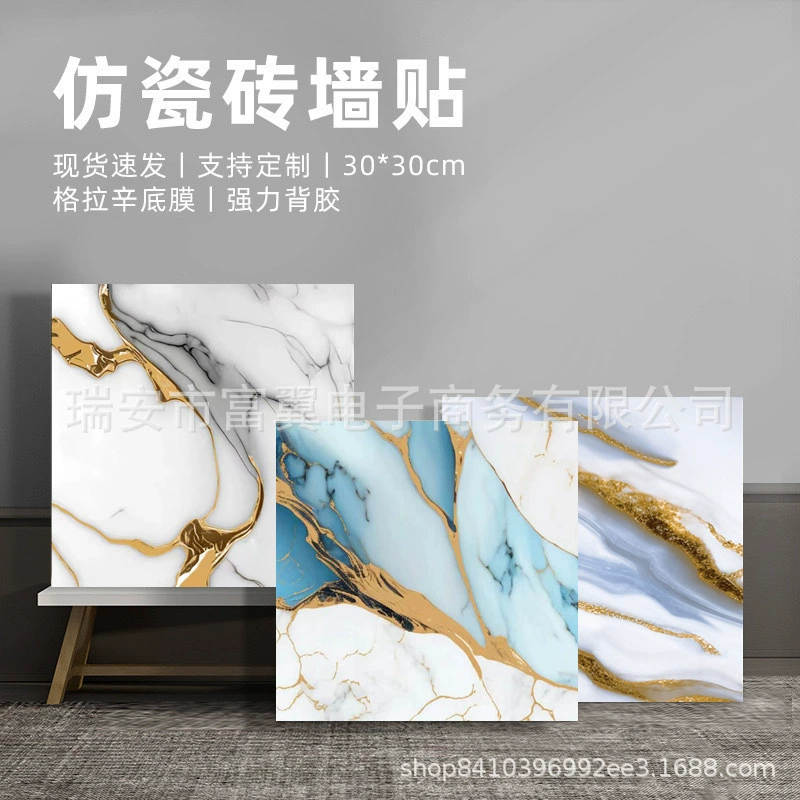Внешняя торговля трансграничная оптовая имитация плитки мраморная настенная наклейка самоклеящаяся водонепроницаемая кухня ванная комната фон декоративная стена обои