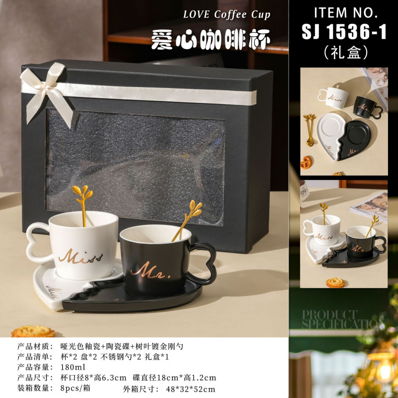 Taza de café de pareja nórdica rusa regalo de restaurante casero con cucharas de tazas de cerámica y platos de caja de regalo
