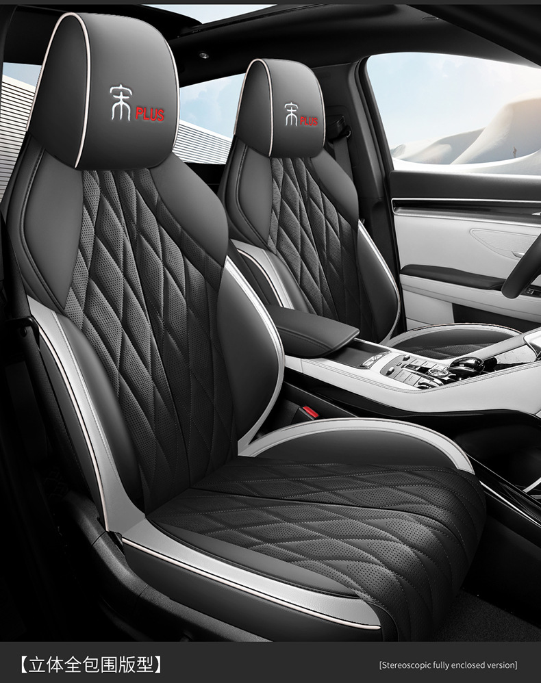 BYD Song plusdmi Special Car Seat Cover Song plusev Four Seasons Universal Full Cushion Seat Cover